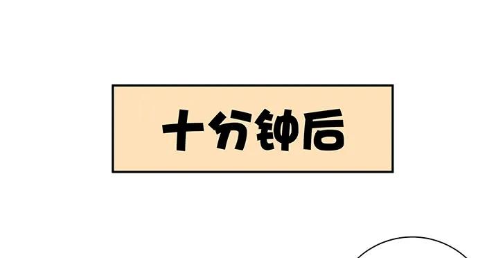 重生只为追影帝韩漫全集-145.醉酒以后无删减无遮挡章节图片 