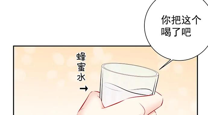 重生只为追影帝韩漫全集-145.醉酒以后无删减无遮挡章节图片 