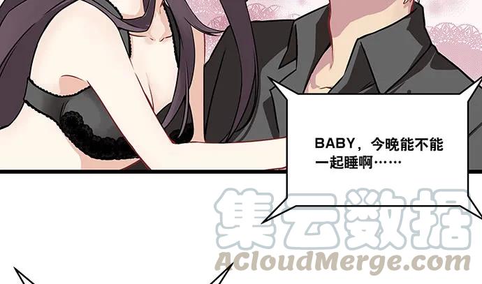 重生只为追影帝韩漫全集-145.醉酒以后无删减无遮挡章节图片 