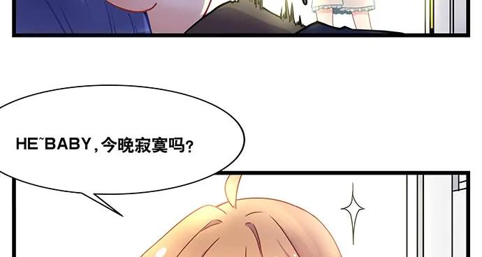 重生只为追影帝韩漫全集-145.醉酒以后无删减无遮挡章节图片 