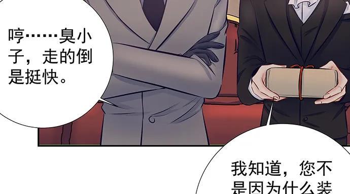 重生只为追影帝韩漫全集-145.醉酒以后无删减无遮挡章节图片 