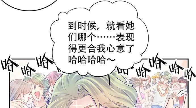 重生只为追影帝韩漫全集-145.醉酒以后无删减无遮挡章节图片 