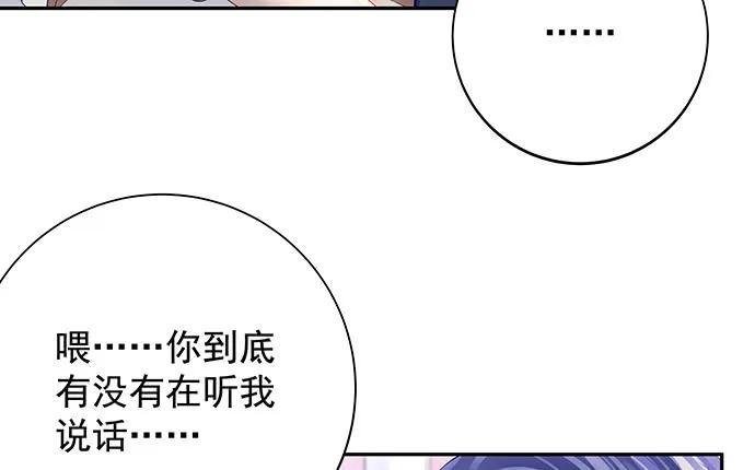 重生只为追影帝韩漫全集-145.醉酒以后无删减无遮挡章节图片 