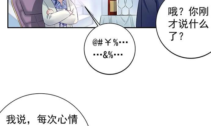 重生只为追影帝韩漫全集-145.醉酒以后无删减无遮挡章节图片 