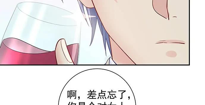 重生只为追影帝韩漫全集-145.醉酒以后无删减无遮挡章节图片 