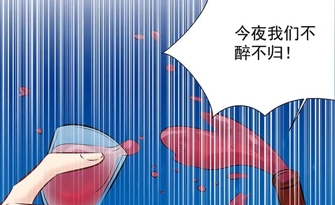 重生只为追影帝韩漫全集-145.醉酒以后无删减无遮挡章节图片 