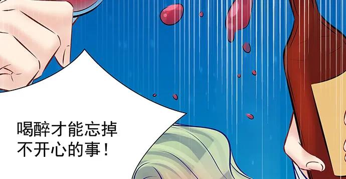 重生只为追影帝韩漫全集-145.醉酒以后无删减无遮挡章节图片 