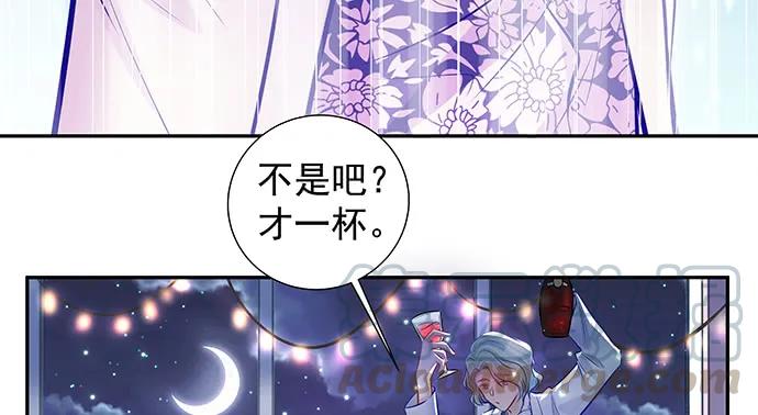 重生只为追影帝韩漫全集-145.醉酒以后无删减无遮挡章节图片 
