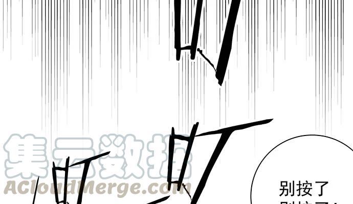 重生只为追影帝韩漫全集-145.醉酒以后无删减无遮挡章节图片 