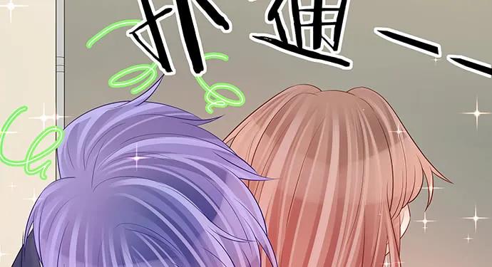 重生只为追影帝韩漫全集-145.醉酒以后无删减无遮挡章节图片 