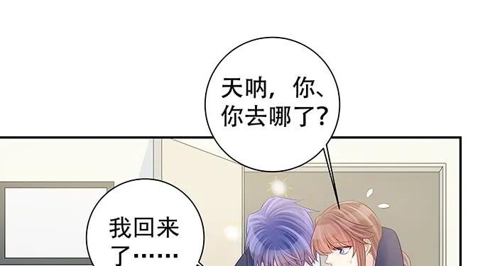 重生只为追影帝韩漫全集-145.醉酒以后无删减无遮挡章节图片 
