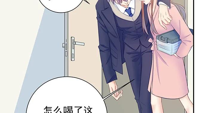 重生只为追影帝韩漫全集-145.醉酒以后无删减无遮挡章节图片 