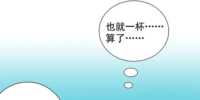 重生只为追影帝韩漫全集-145.醉酒以后无删减无遮挡章节图片 