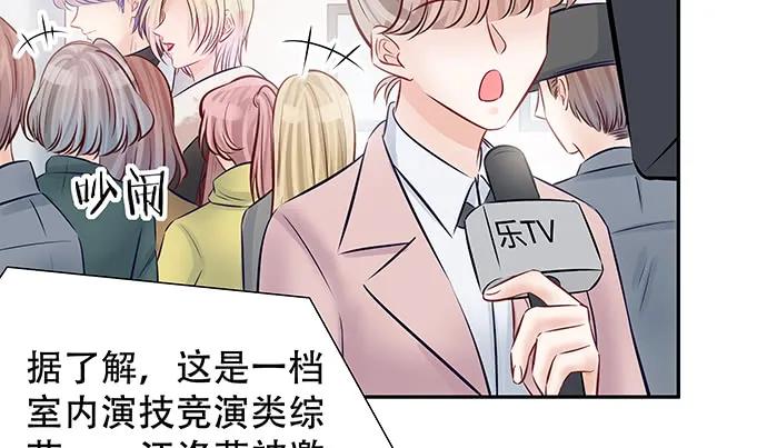 重生只为追影帝韩漫全集-147.暧昧关系无删减无遮挡章节图片 