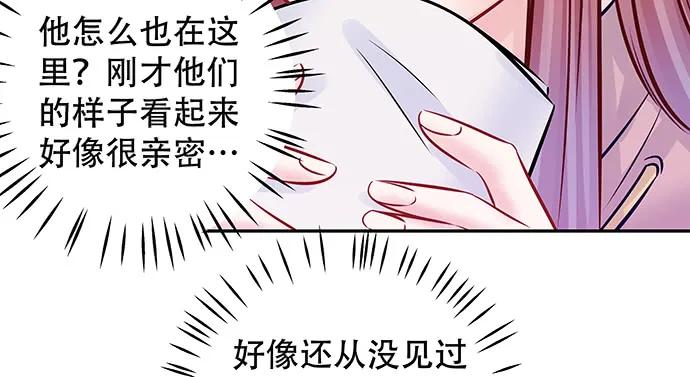 重生只为追影帝韩漫全集-147.暧昧关系无删减无遮挡章节图片 