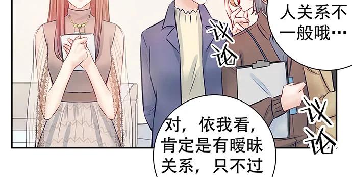 重生只为追影帝韩漫全集-147.暧昧关系无删减无遮挡章节图片 