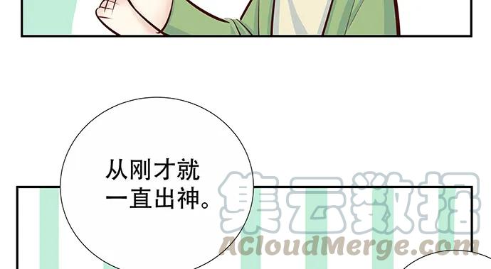 重生只为追影帝韩漫全集-147.暧昧关系无删减无遮挡章节图片 