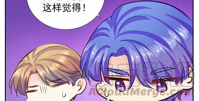 重生只为追影帝韩漫全集-147.暧昧关系无删减无遮挡章节图片 