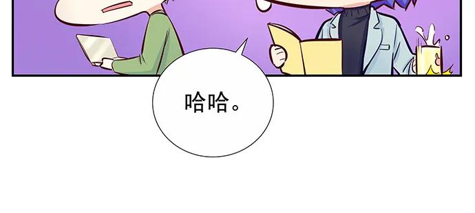重生只为追影帝韩漫全集-147.暧昧关系无删减无遮挡章节图片 