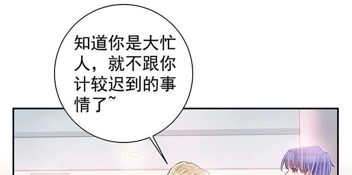 重生只为追影帝韩漫全集-147.暧昧关系无删减无遮挡章节图片 
