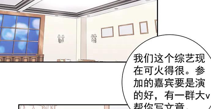 重生只为追影帝韩漫全集-147.暧昧关系无删减无遮挡章节图片 