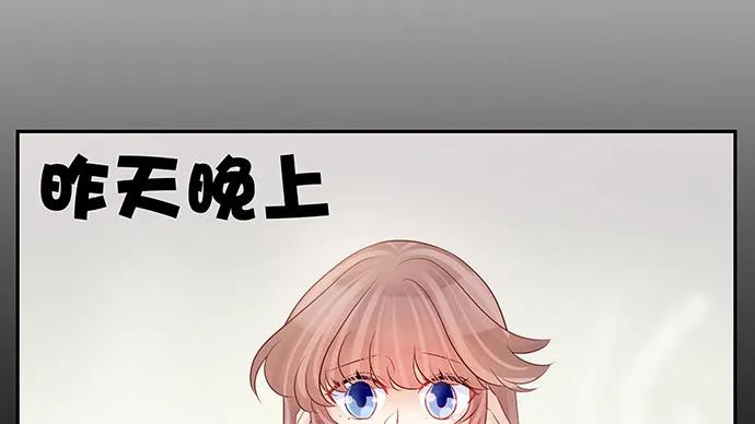 重生只为追影帝韩漫全集-147.暧昧关系无删减无遮挡章节图片 