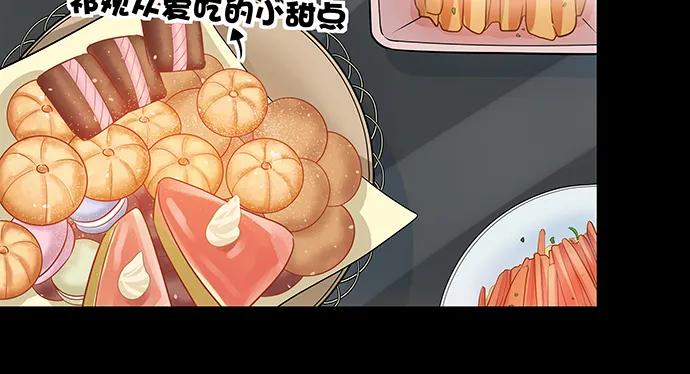 重生只为追影帝韩漫全集-147.暧昧关系无删减无遮挡章节图片 