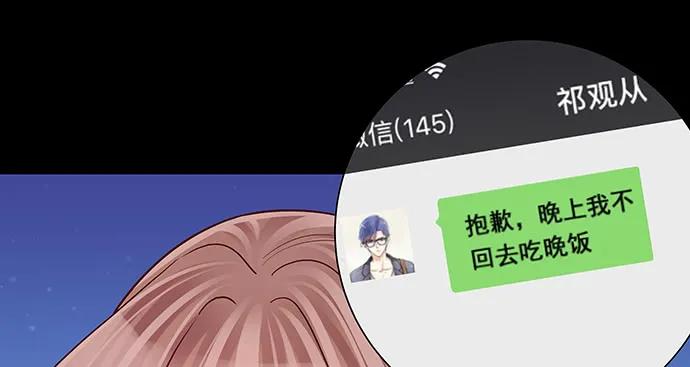 重生只为追影帝韩漫全集-147.暧昧关系无删减无遮挡章节图片 