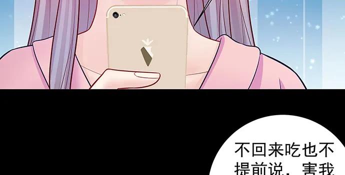 重生只为追影帝韩漫全集-147.暧昧关系无删减无遮挡章节图片 