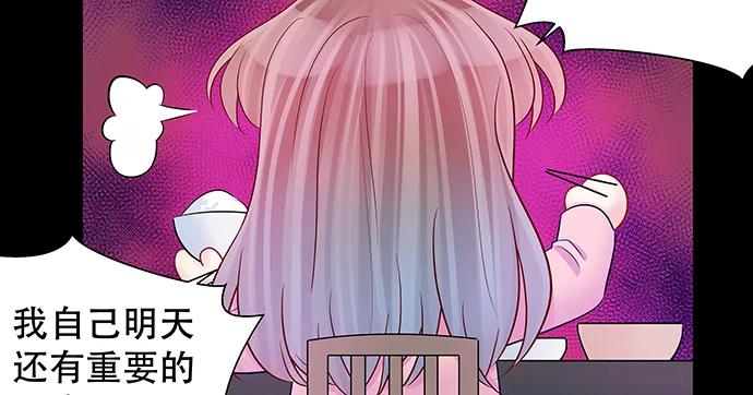 重生只为追影帝韩漫全集-147.暧昧关系无删减无遮挡章节图片 