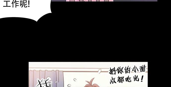 重生只为追影帝韩漫全集-147.暧昧关系无删减无遮挡章节图片 
