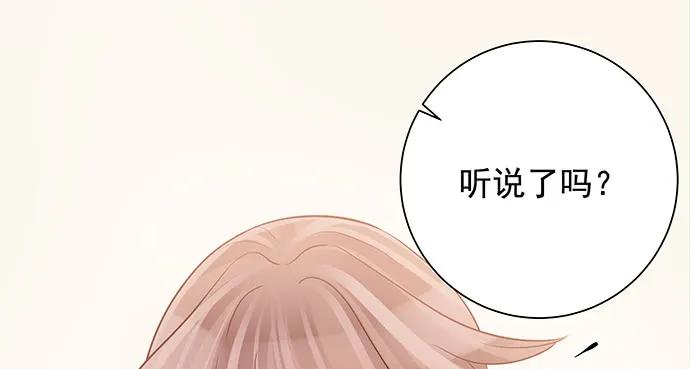重生只为追影帝韩漫全集-147.暧昧关系无删减无遮挡章节图片 
