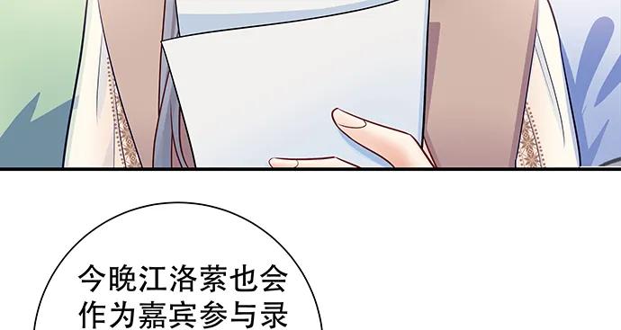 重生只为追影帝韩漫全集-147.暧昧关系无删减无遮挡章节图片 