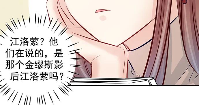重生只为追影帝韩漫全集-147.暧昧关系无删减无遮挡章节图片 