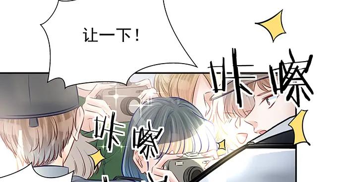 重生只为追影帝韩漫全集-147.暧昧关系无删减无遮挡章节图片 
