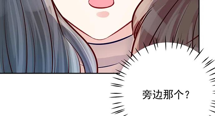 重生只为追影帝韩漫全集-147.暧昧关系无删减无遮挡章节图片 