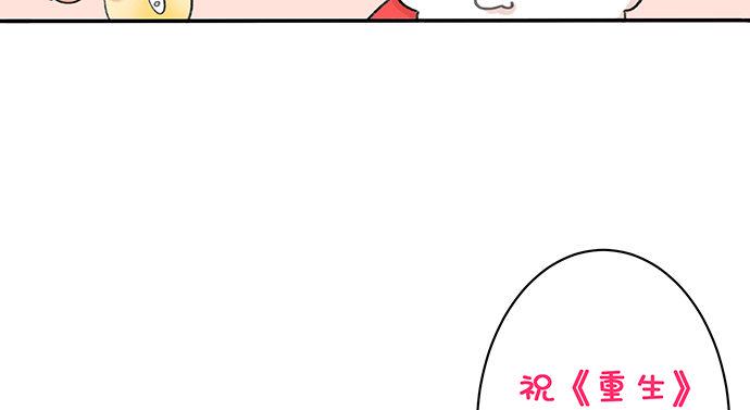 重生只为追影帝韩漫全集-番外：圣诞快乐无删减无遮挡章节图片 