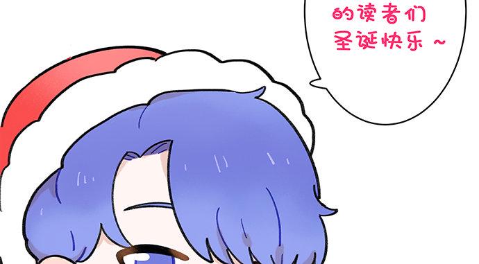 重生只为追影帝韩漫全集-番外：圣诞快乐无删减无遮挡章节图片 