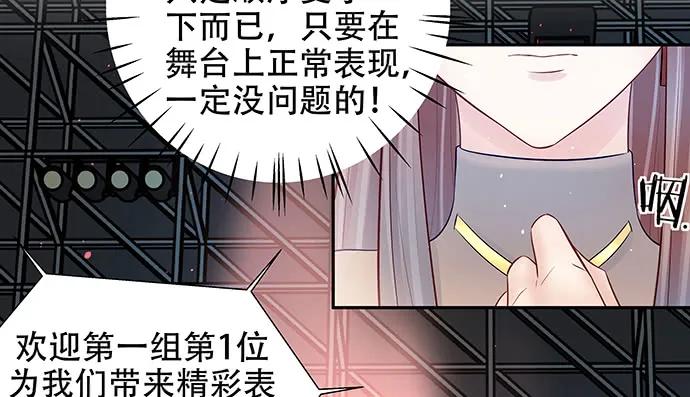重生只为追影帝韩漫全集-148.见面礼无删减无遮挡章节图片 