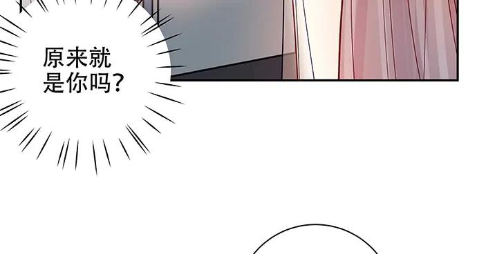 重生只为追影帝韩漫全集-148.见面礼无删减无遮挡章节图片 