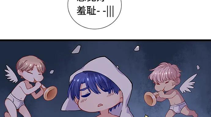重生只为追影帝韩漫全集-148.见面礼无删减无遮挡章节图片 