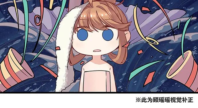 重生只为追影帝韩漫全集-148.见面礼无删减无遮挡章节图片 