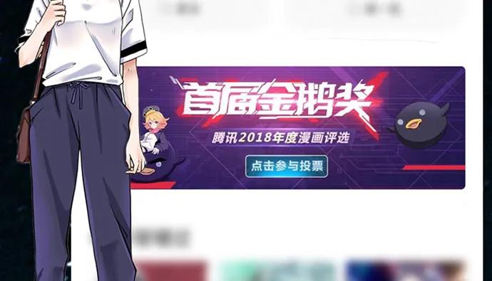 重生只为追影帝韩漫全集-148.见面礼无删减无遮挡章节图片 