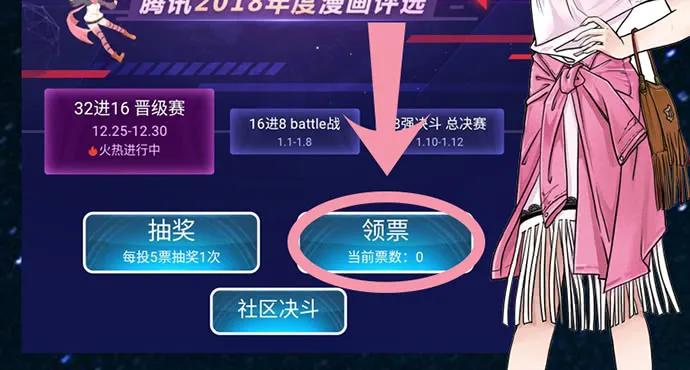 重生只为追影帝韩漫全集-148.见面礼无删减无遮挡章节图片 