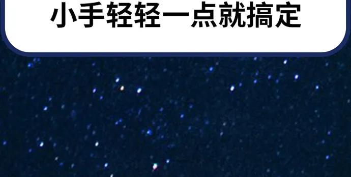 重生只为追影帝韩漫全集-148.见面礼无删减无遮挡章节图片 