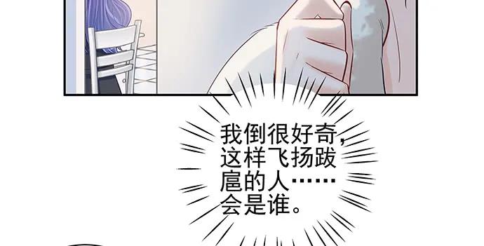 重生只为追影帝韩漫全集-148.见面礼无删减无遮挡章节图片 