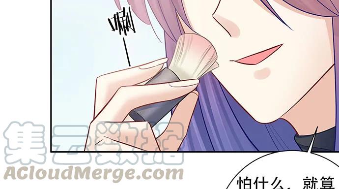 重生只为追影帝韩漫全集-148.见面礼无删减无遮挡章节图片 