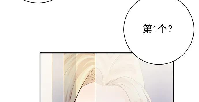 重生只为追影帝韩漫全集-148.见面礼无删减无遮挡章节图片 