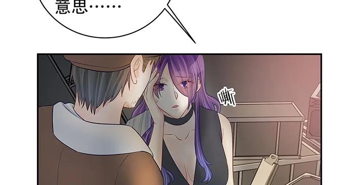重生只为追影帝韩漫全集-148.见面礼无删减无遮挡章节图片 