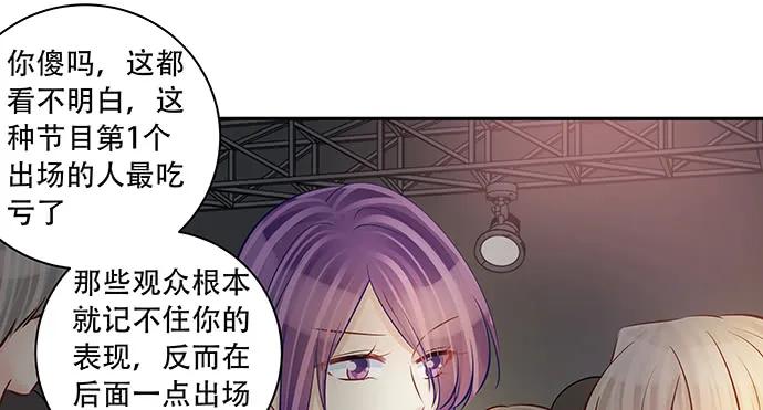 重生只为追影帝韩漫全集-148.见面礼无删减无遮挡章节图片 